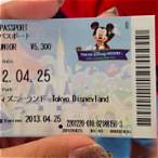 tokyo disneyland lottery pantip